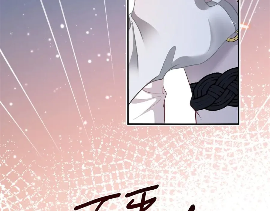 第15话 出丑 第15页