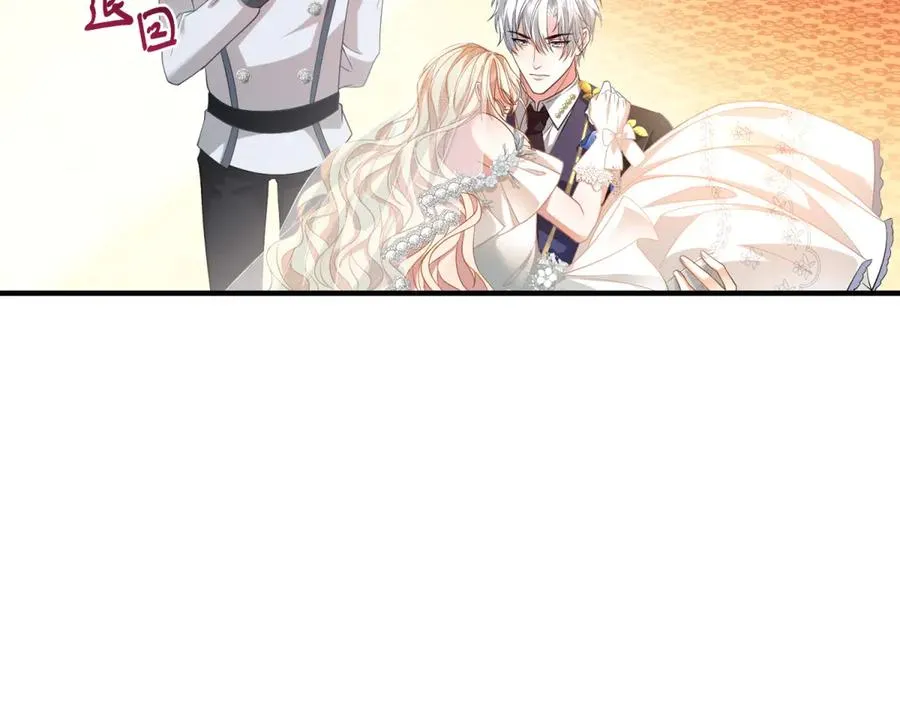 第15话 出丑 第19页