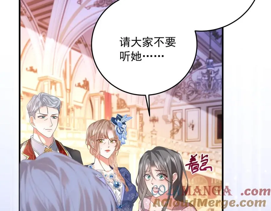 第15话 出丑 第25页