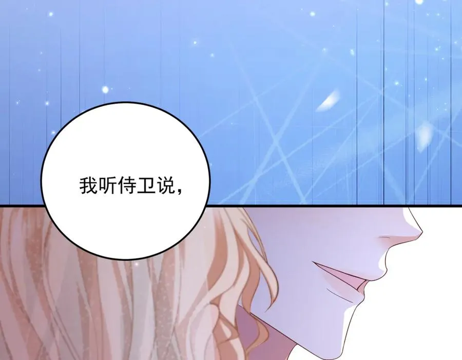 第15话 出丑 第27页