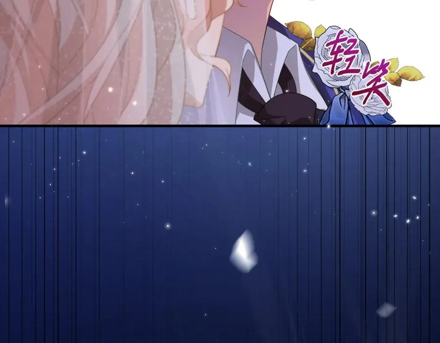 第15话 出丑 第28页