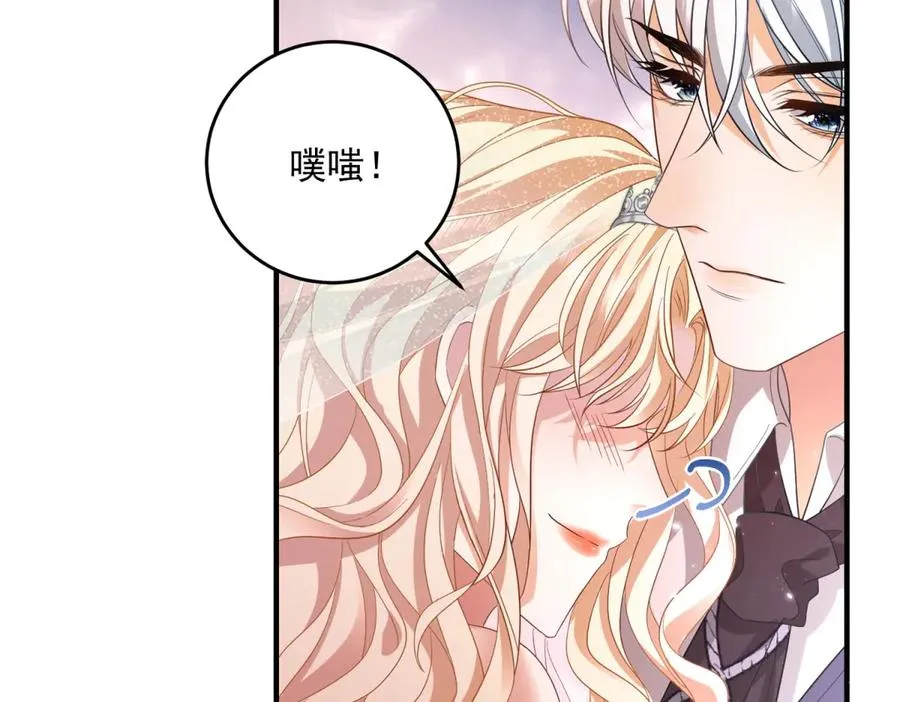 第15话 出丑 第34页