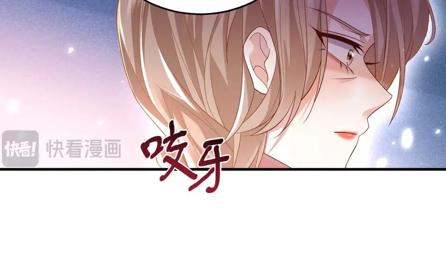 第15话 出丑 第43页