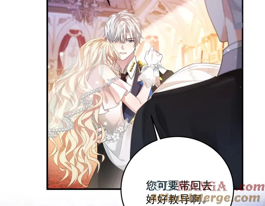 第15话 出丑 第45页