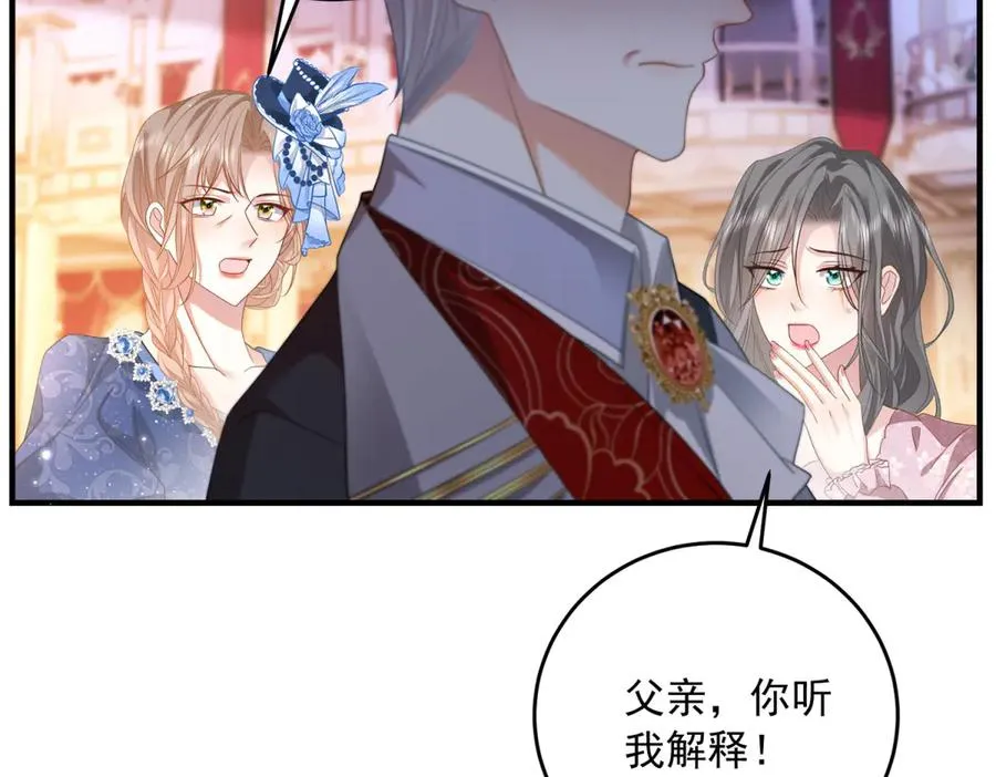 第15话 出丑 第50页