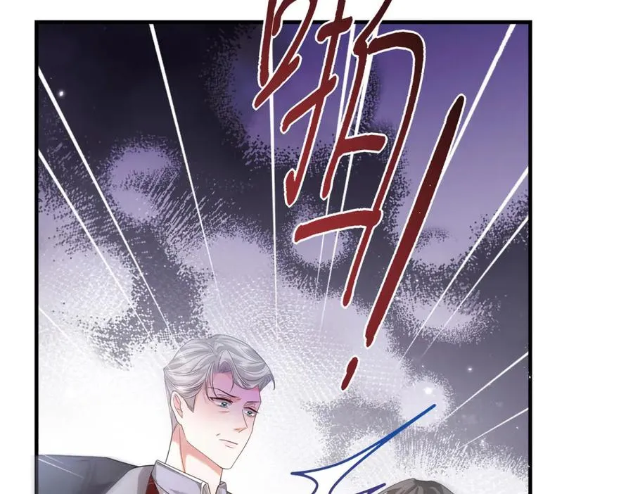 第15话 出丑 第52页