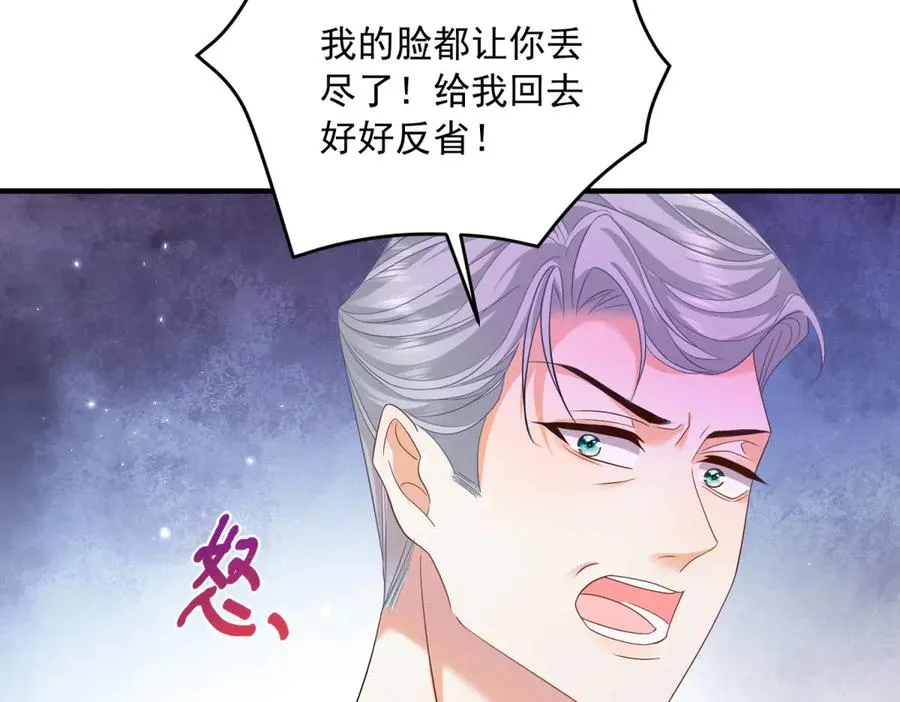 第15话 出丑 第55页