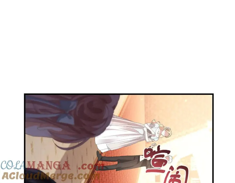 第15话 出丑 第57页