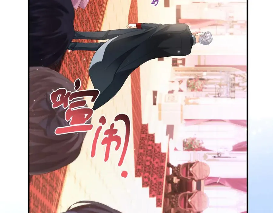 第15话 出丑 第59页