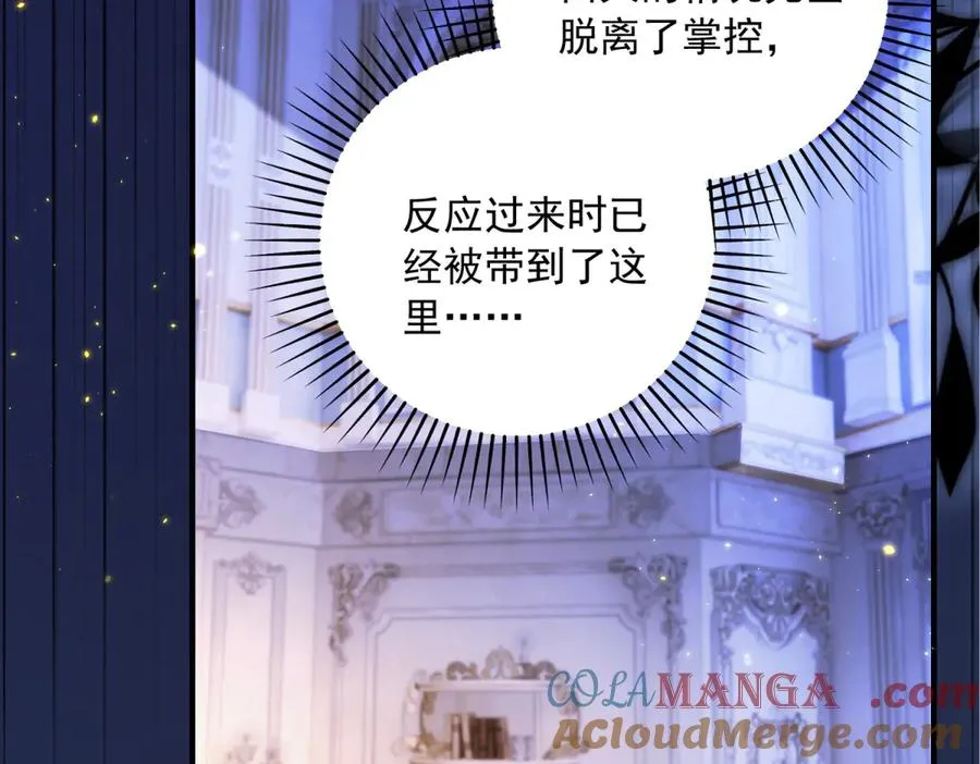 第15话 出丑 第65页