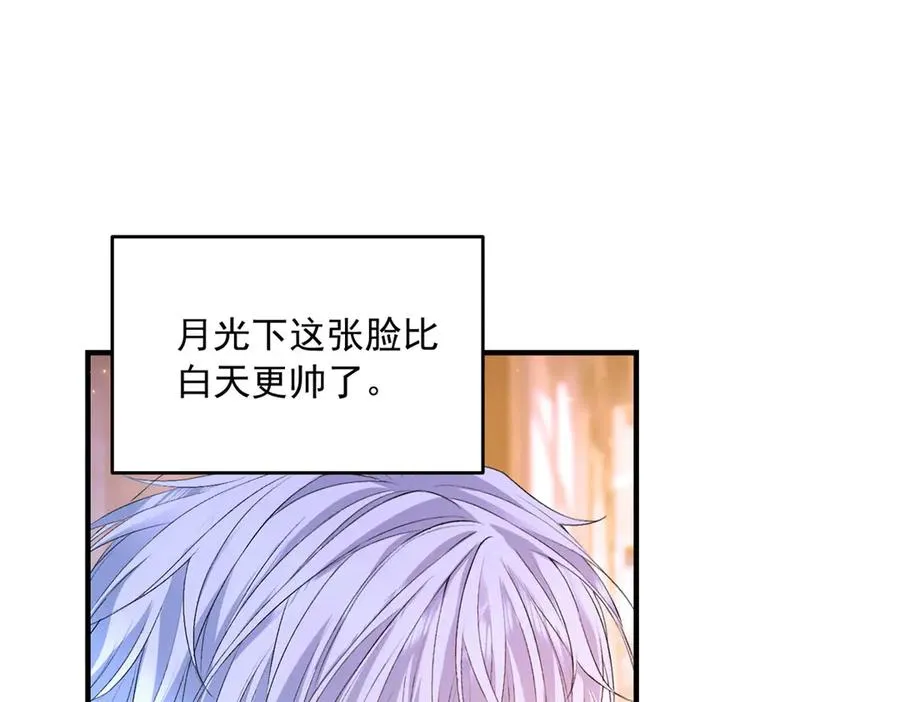 第15话 出丑 第70页