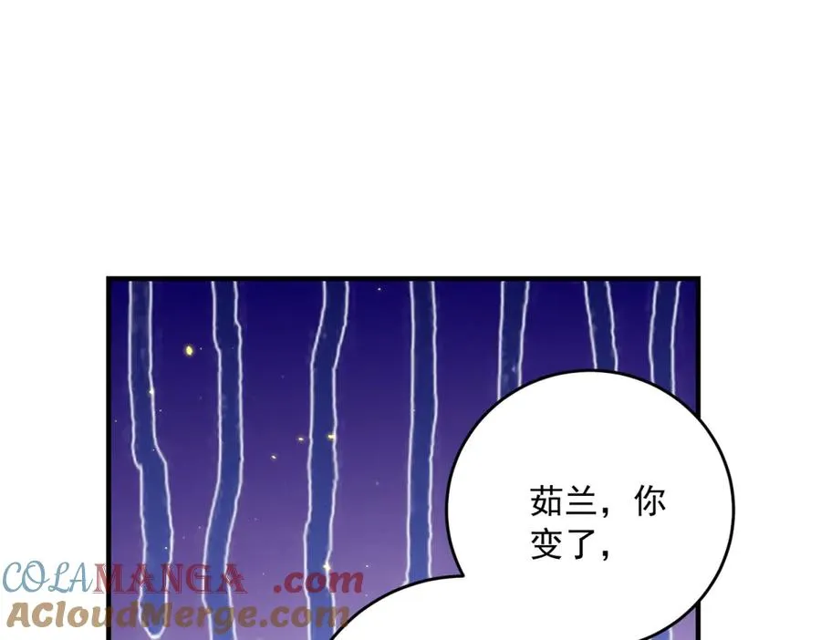 第15话 出丑 第93页