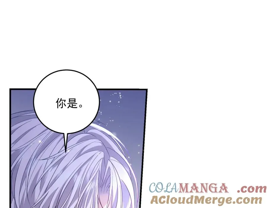 第15话 出丑 第101页