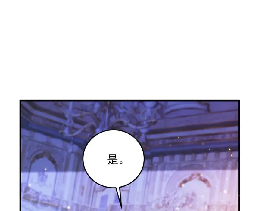 第15话 出丑 第104页