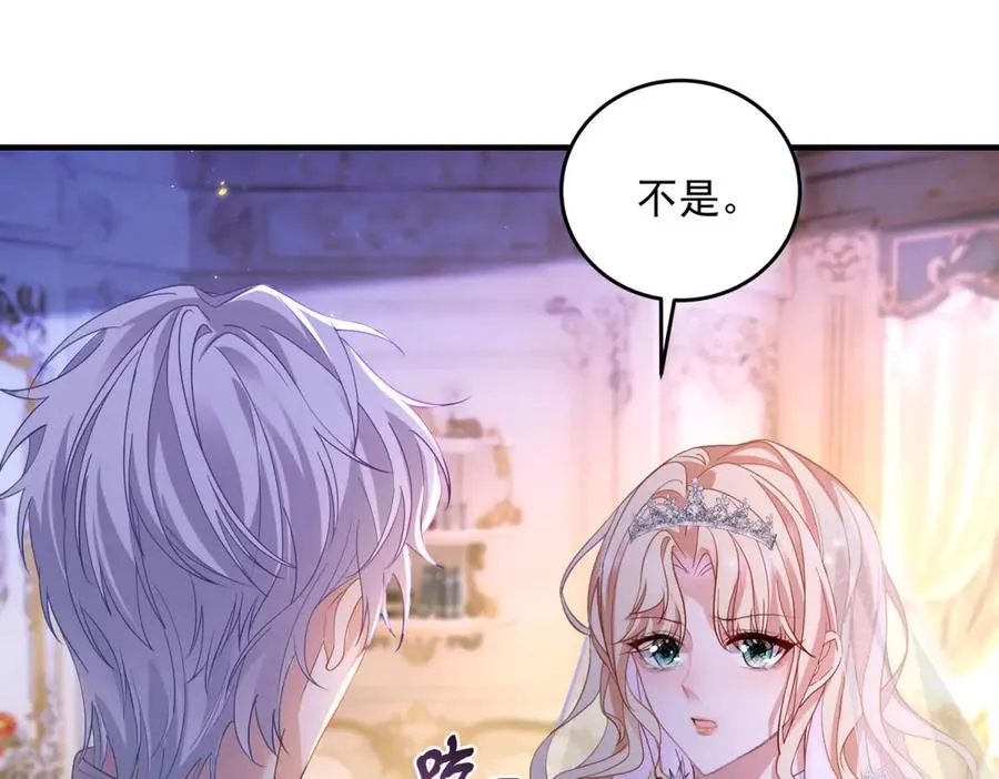 第15话 出丑 第107页