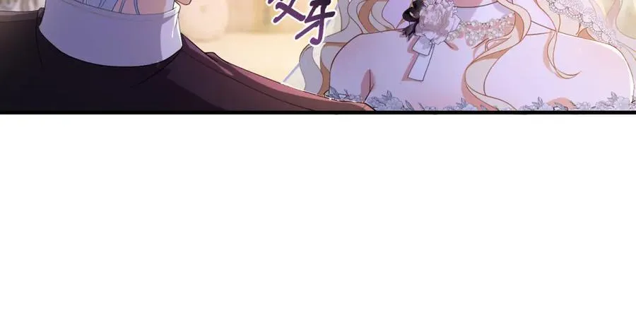 第15话 出丑 第108页