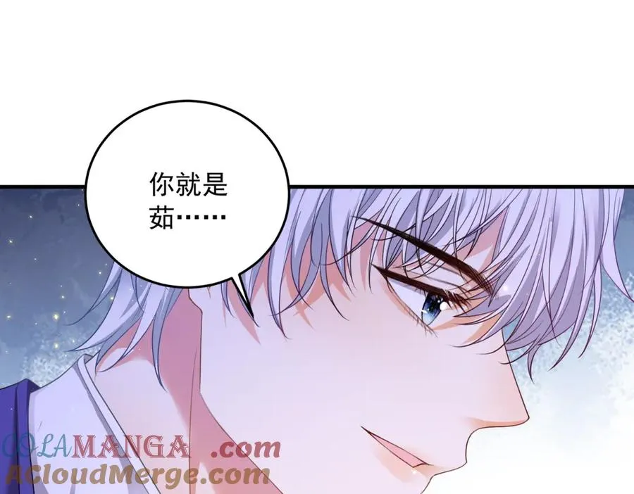 第15话 出丑 第109页