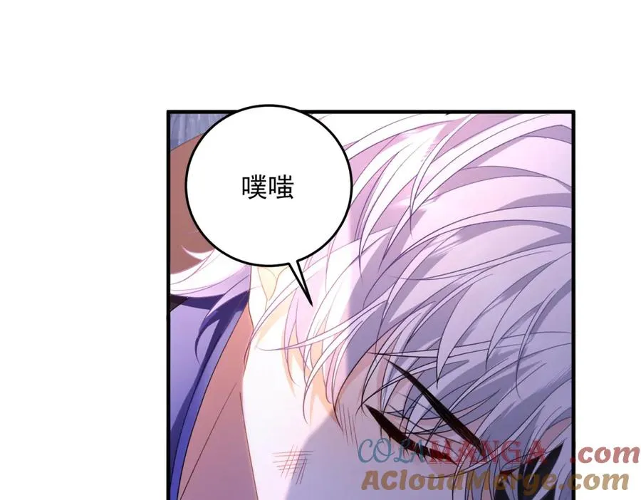 第15话 出丑 第117页