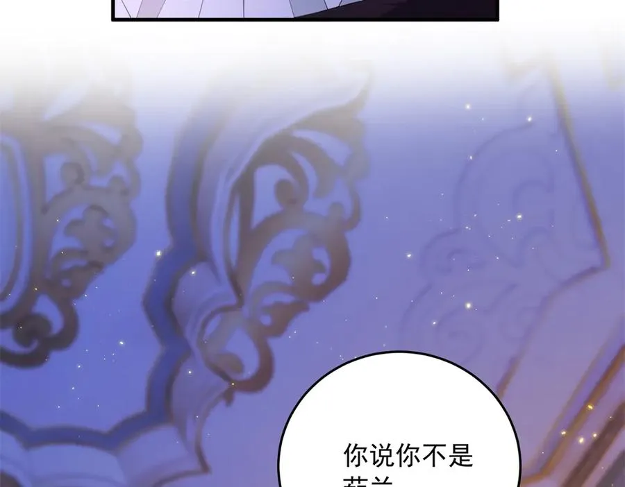 第15话 出丑 第124页