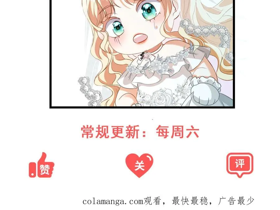 第15话 出丑 第132页