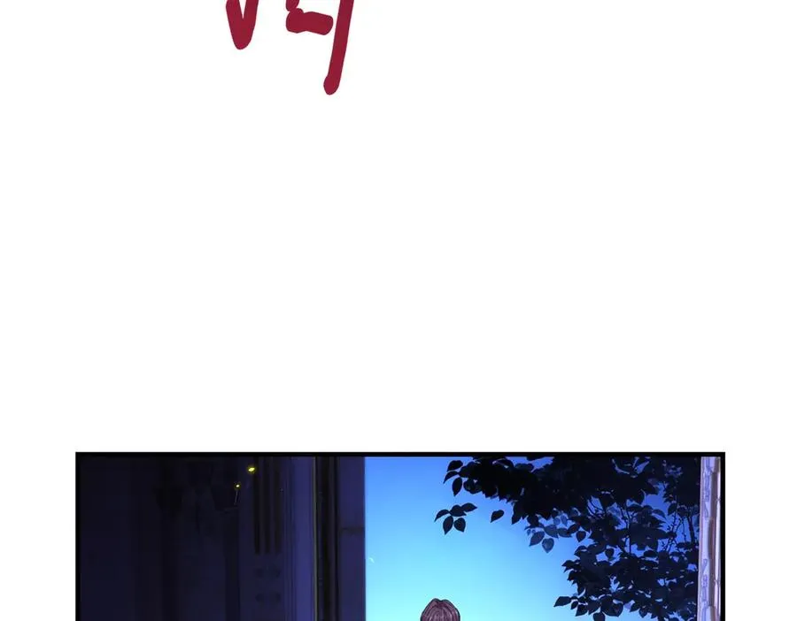 第16话 救命恩人？ 第15页