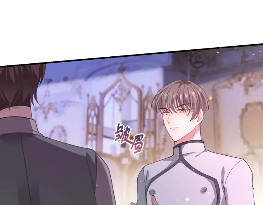 第16话 救命恩人？ 第36页