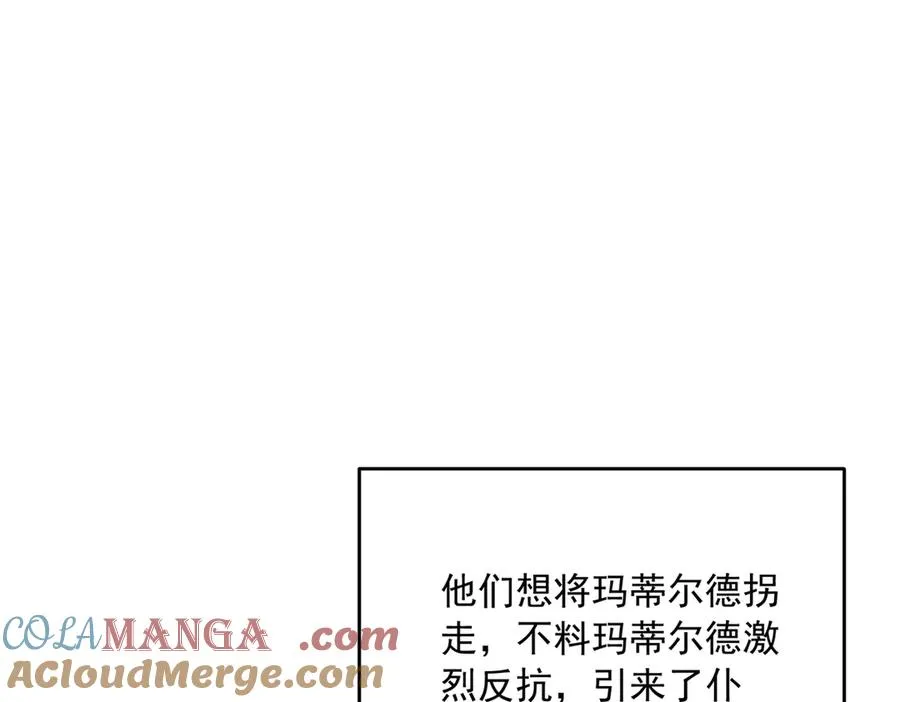 第16话 救命恩人？ 第49页
