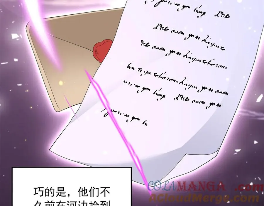 第16话 救命恩人？ 第53页