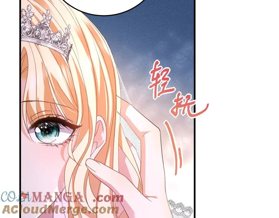 第16话 救命恩人？ 第61页