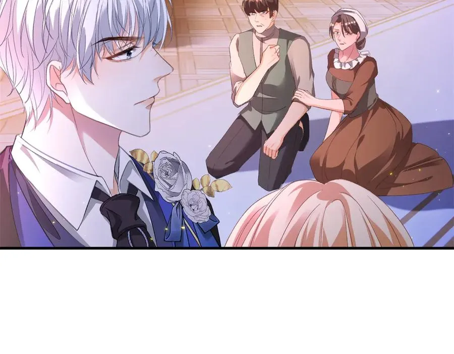 第16话 救命恩人？ 第71页