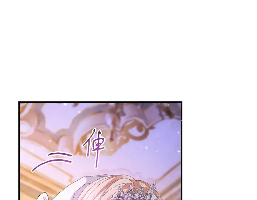 第16话 救命恩人？ 第72页