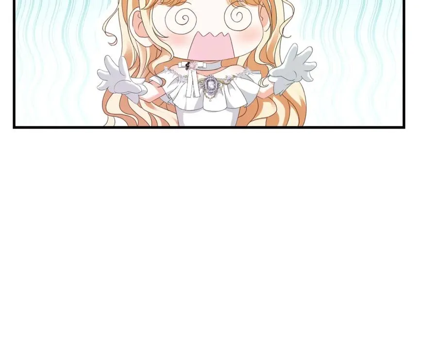 第16话 救命恩人？ 第86页