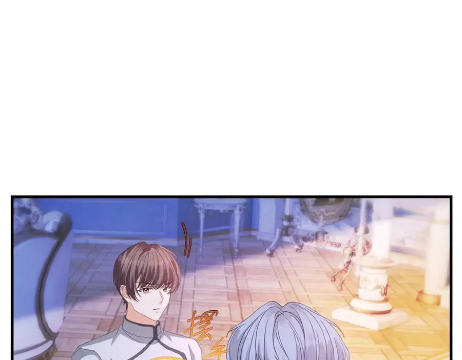 第16话 救命恩人？ 第92页