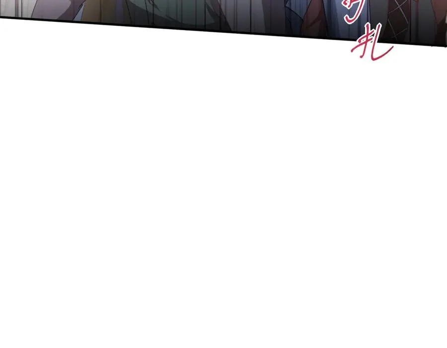 第16话 救命恩人？ 第98页