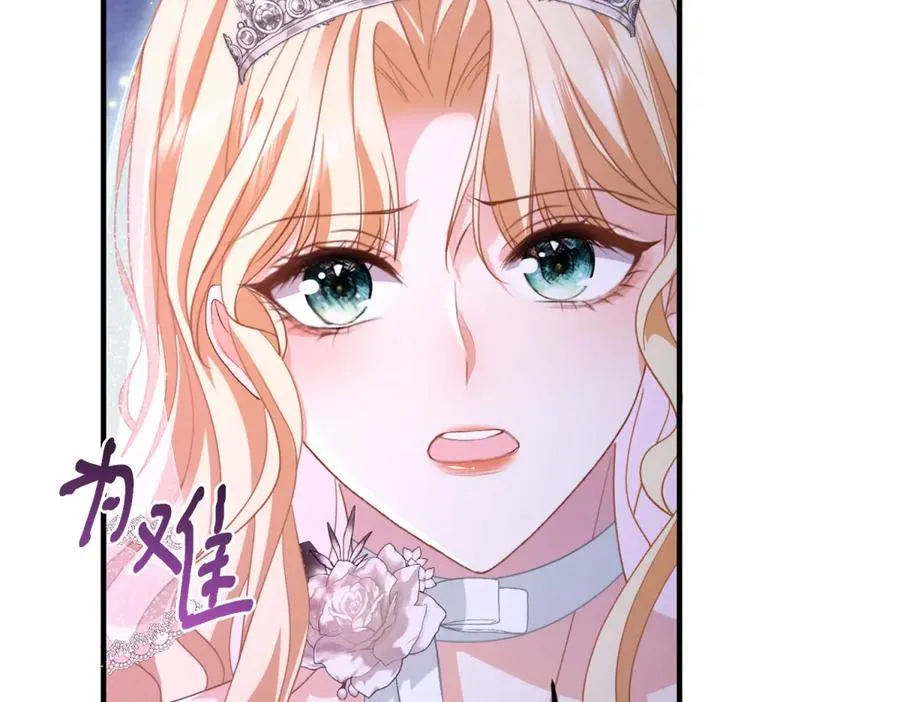 第16话 救命恩人？ 第102页