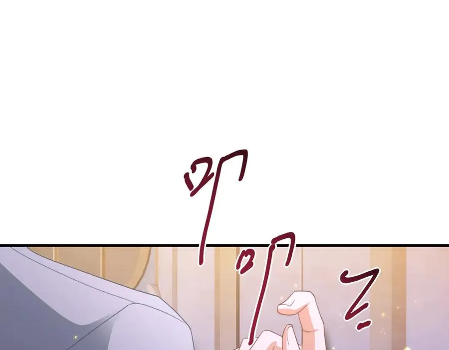 第16话 救命恩人？ 第104页