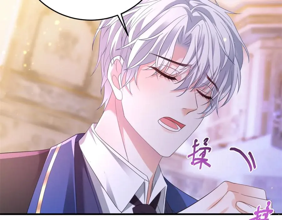 第16话 救命恩人？ 第118页