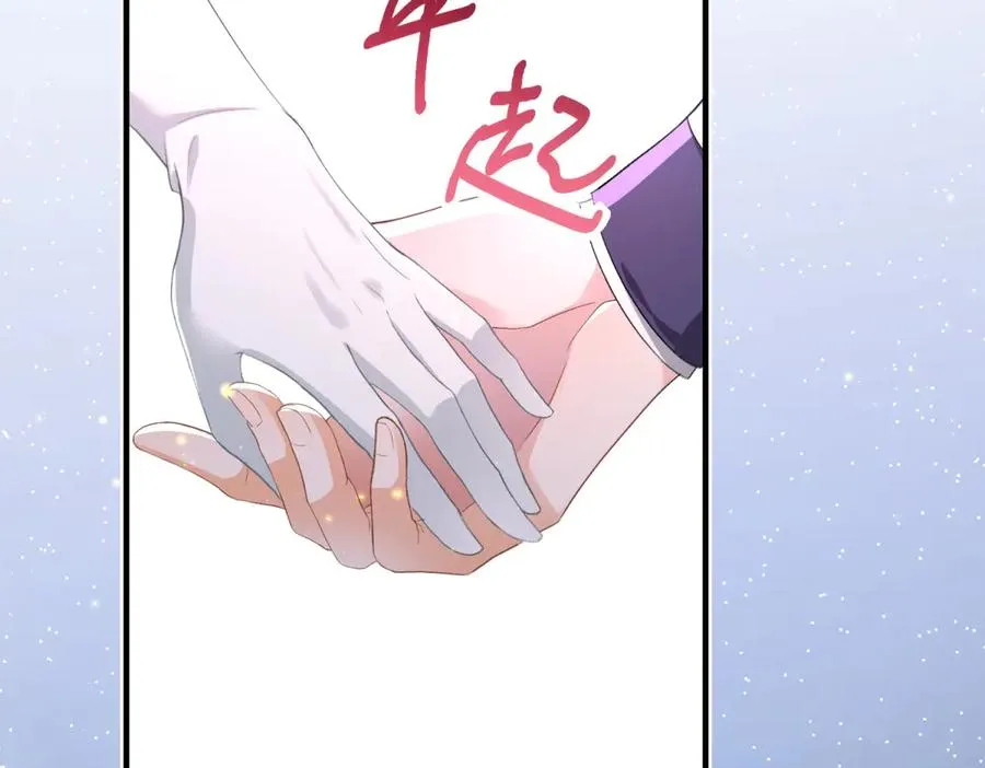 第16话 救命恩人？ 第123页