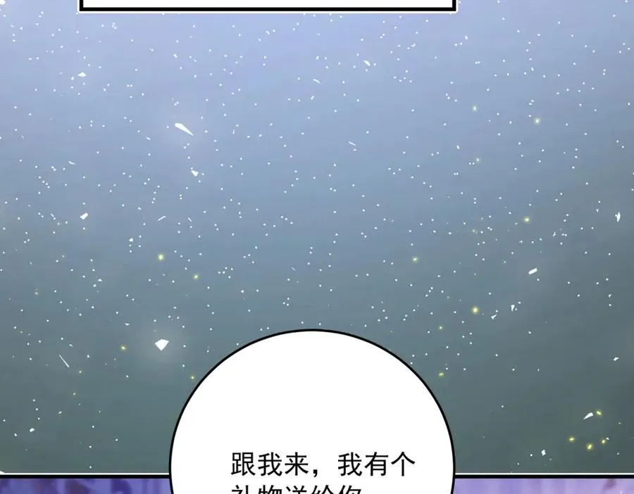 第16话 救命恩人？ 第124页