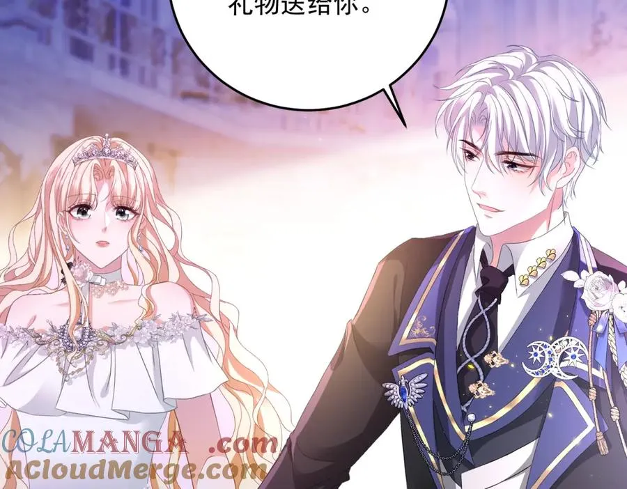 第16话 救命恩人？ 第125页