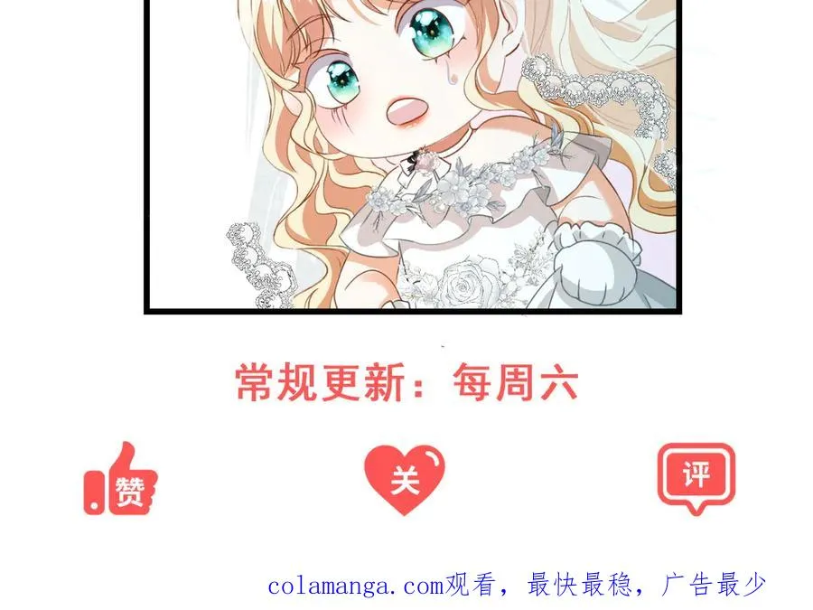 第16话 救命恩人？ 第136页