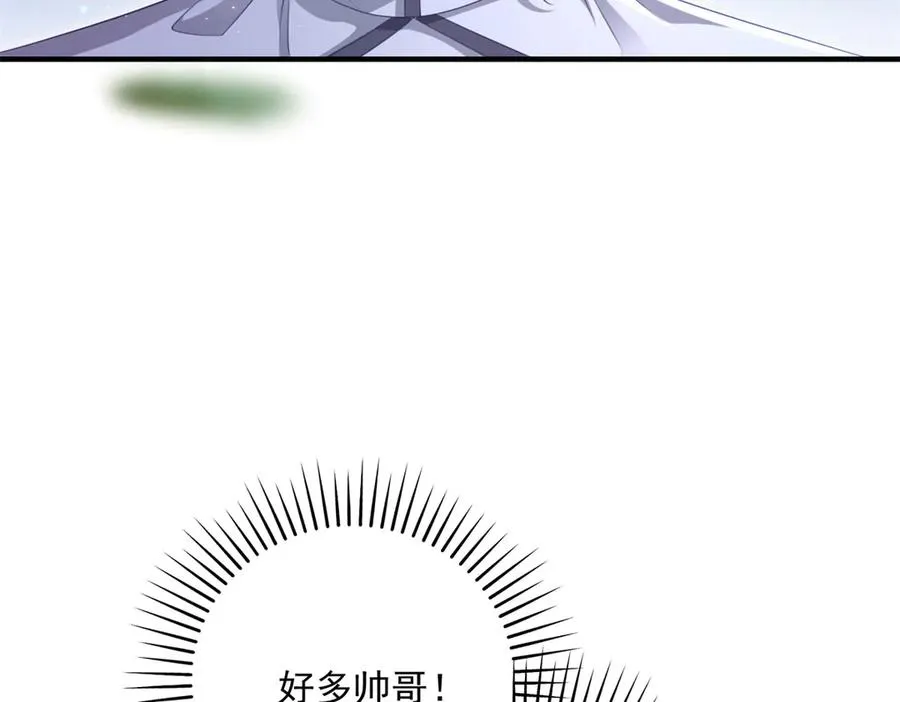 第17话 礼物 第12页