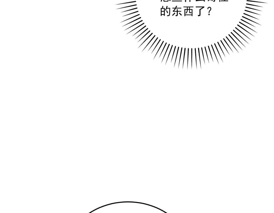 第17话 礼物 第28页