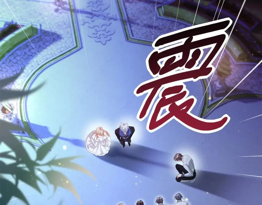 第17话 礼物 第36页