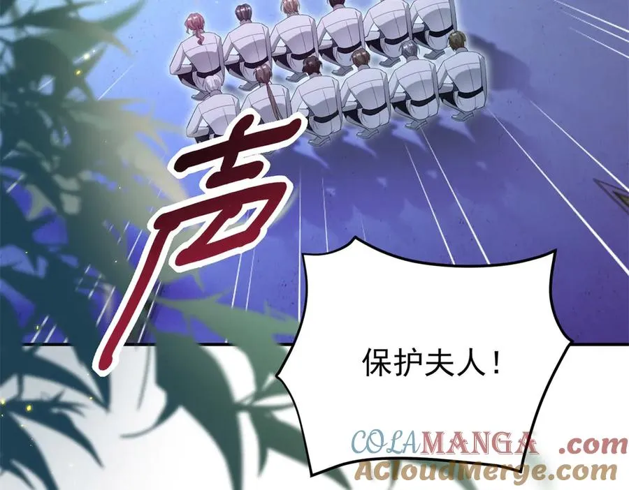 第17话 礼物 第37页