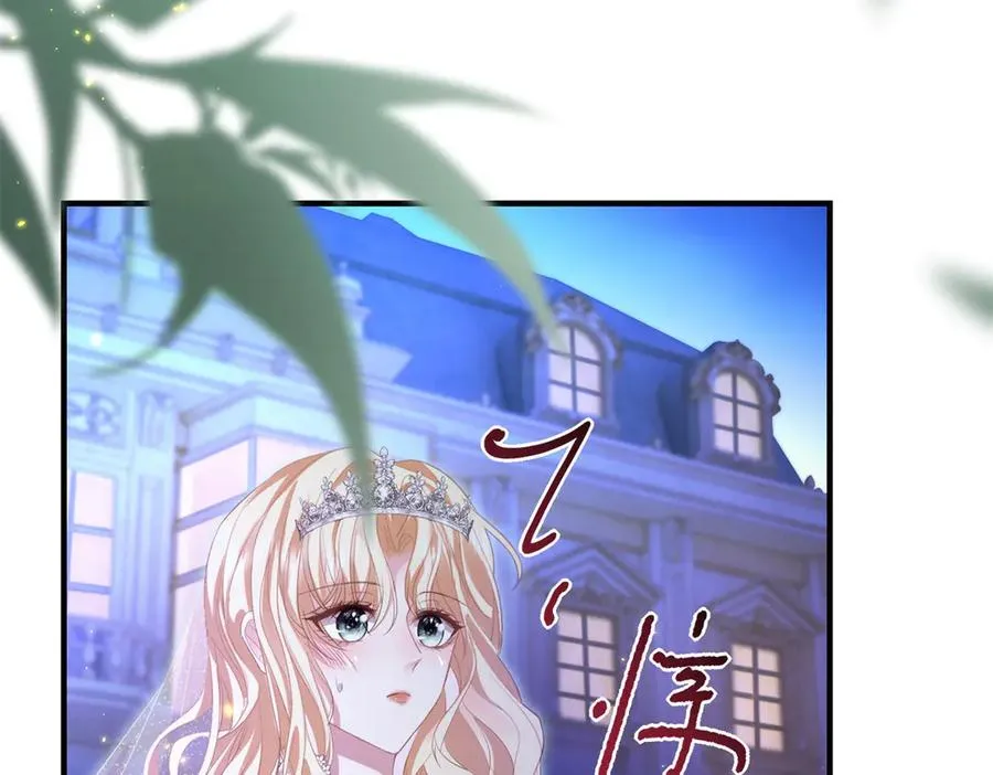 第17话 礼物 第39页