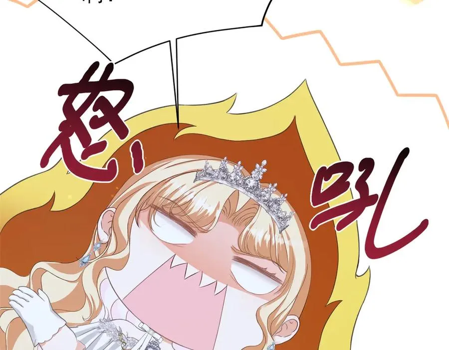 第17话 礼物 第48页