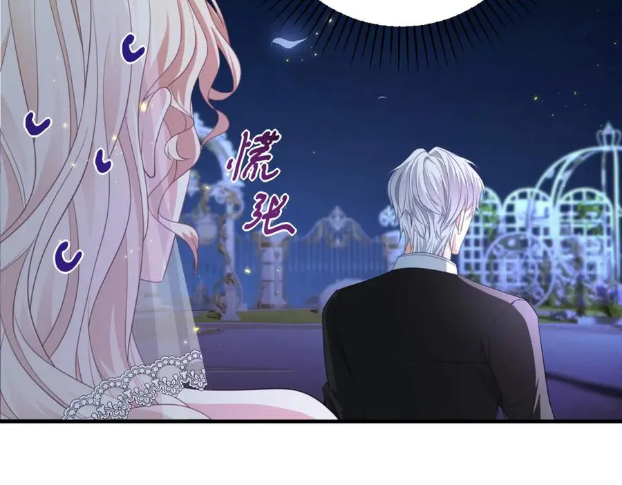 第17话 礼物 第58页