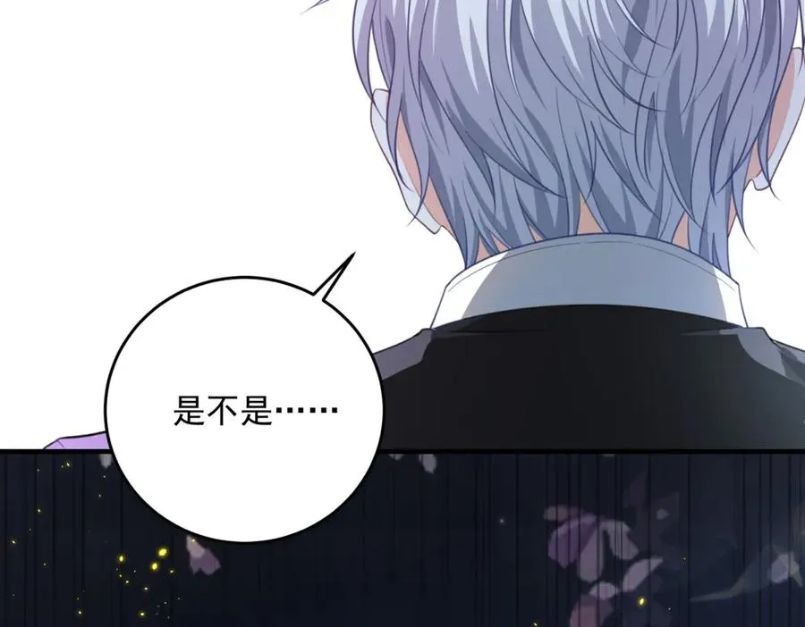 第17话 礼物 第63页