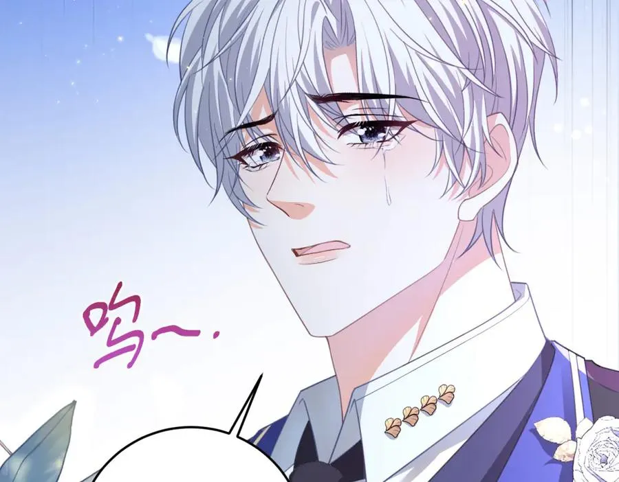 第17话 礼物 第66页